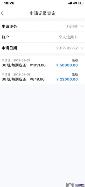 浦发银行信用卡利息减免是真的吗-浦发银行信用卡利息减免是真的吗吗