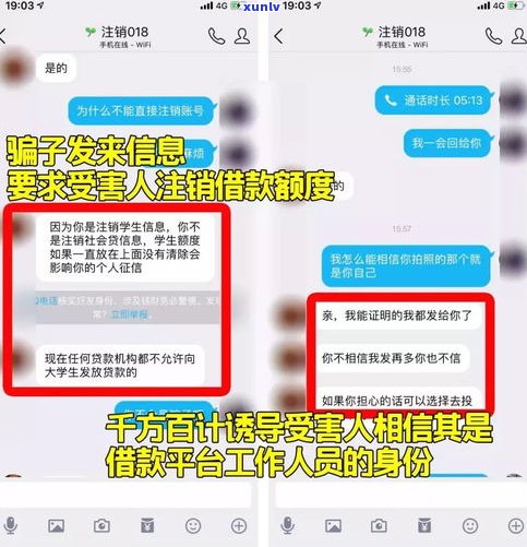 普融花是否为黑网贷？可否不还款？了解普融信贷、集团及 *** 公司的可靠性与正规性。