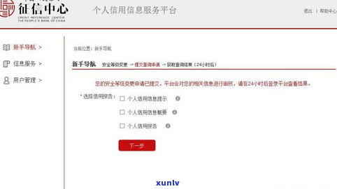 普通人能申请网商贷吗？安全性及可靠性怎样？