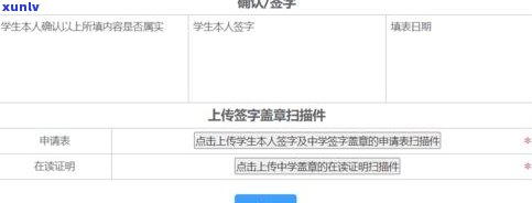 普通人能否申请网商贷？安全性、申请流程及注意事项全解析