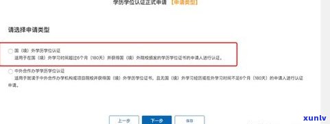 网商贷普通客户可以开通吗？安全吗？知乎上有哪些相关回答？