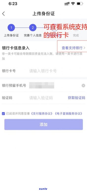 网商贷普通用户可以开通吗？安全吗？知乎上有哪些相关回答？