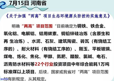 普通家庭负债两百万：怎样解决及可能的出路？