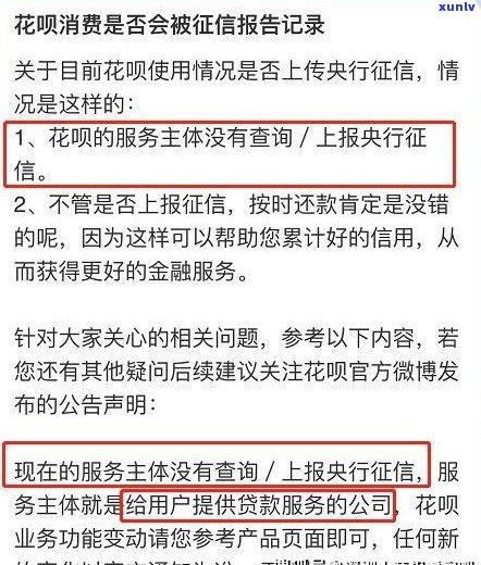 7年前的信用卡逾期报告有显示吗？会对现在的贷款、购房产生作用吗？