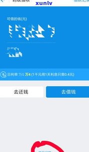 其他借款平台逾期会作用支付宝借呗的信用吗？——知乎客户关注的疑问与解决  