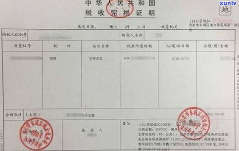 企业网商贷逾期：法人责任如何知乎？解决方案及影响个人风险全解析