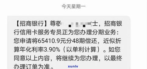 企业网商贷逾期是不是会作用个人？怎样解决逾期疑问与还款困难？