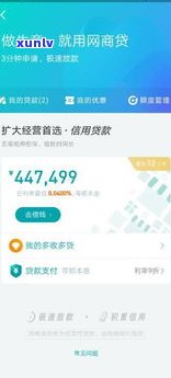 企业网商贷逾期是法人吗-企业网商贷逾期是法人吗知乎