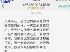 企业网商贷逾期还会开吗-企业网商贷逾期会作用个人吗