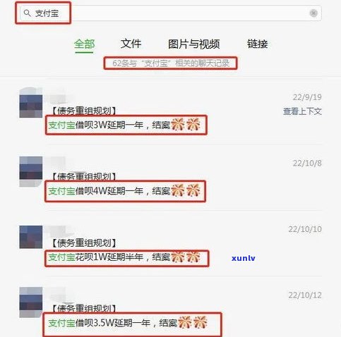 企业网商贷逾期能否延期？解决  与逾期解决攻略