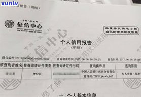 企业网商贷逾期是不是作用个人？结果及解决办法全解析