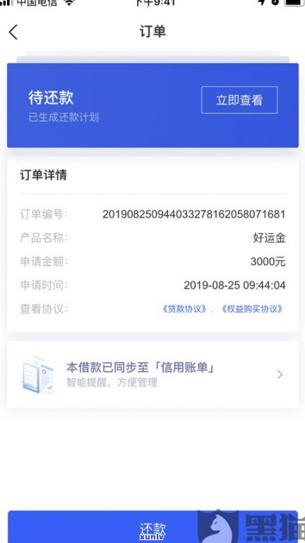 企业网商贷逾期影响信用吗-企业网商贷逾期影响信用吗知乎