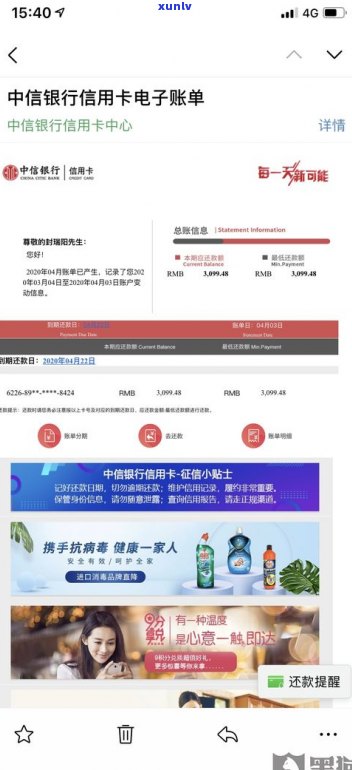 企业网商贷逾期影响信用吗-企业网商贷逾期影响信用吗知乎