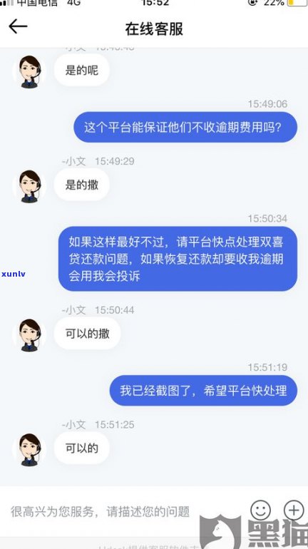 企业网商贷逾期还款作用个人吗？怎样解决还不上的疑问？