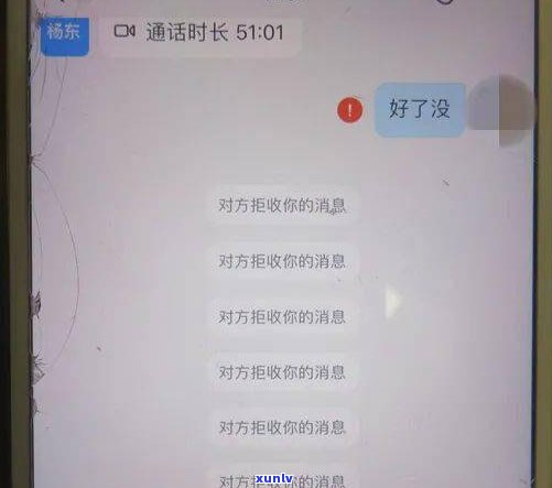 企业网商贷逾期还款影响个人吗？如何解决还不上的问题？