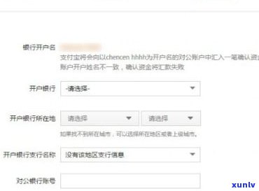 企业网商贷逾期会冻结公司账户吗-企业网商贷逾期会冻结公司账户吗知乎