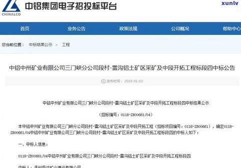 企业网商贷逾期会冻结公司账户吗-企业网商贷逾期会冻结公司账户吗知乎