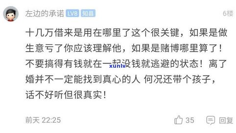 前夫欠信用卡会影响孩子吗？离婚后信用卡债务会连累孩子吗？解决方案是什么？