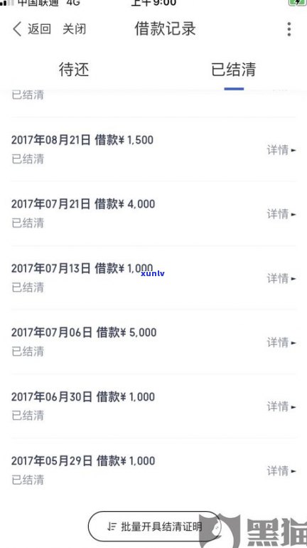 钱伴：可否延期还款？能否协商？仍能正常放款吗？2020年最新情况！