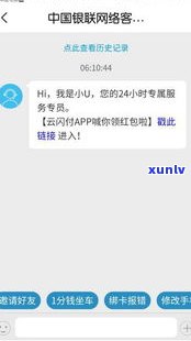 钱可以退到信用卡吗-钱可以退到信用卡吗怎么退