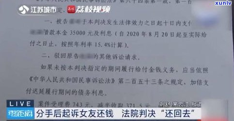 钱盆网欠款了怎么办？被起诉还需还款，倒闭与否不作用责任