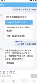 钱盆网是真的警察吗-钱盆网是真的警察吗退订回T