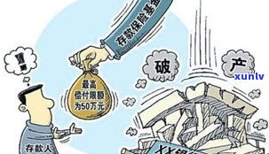 钱还不上可以跟银行协商吗？解决欠款问题的有效途径