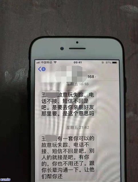 欠3万多吗？还未工作怎样还款？