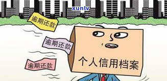 欠了三十多万怎么办？怎样解决高额债务疑问？