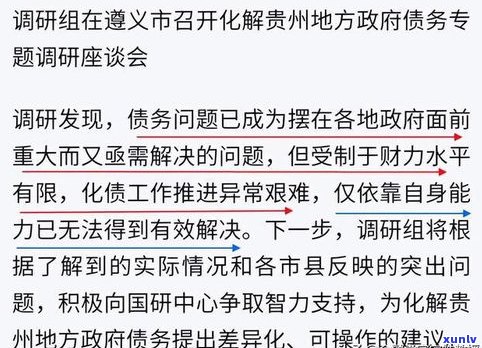 当今社会欠债的人多吗？探讨现代社会债务疑问