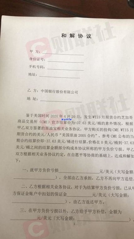 欠款30万多吗？是不是过多？怎样解决？会判几年？