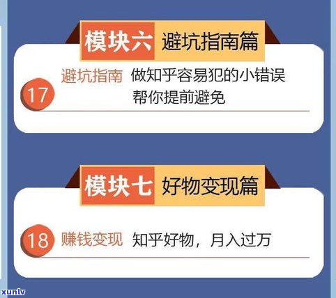 欠债十万多吗？知乎客户分享亲身经历与建议