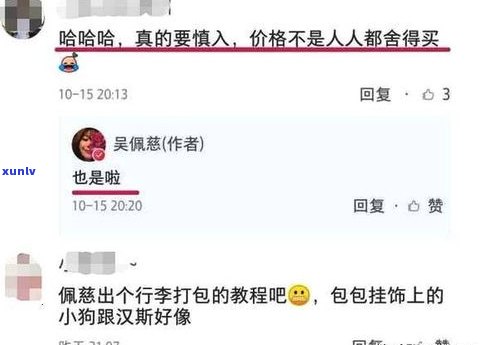 欠债十万多吗？知乎客户分享亲身经历与建议