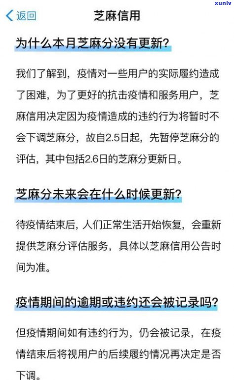 欠20万该怎么办？怎样有效还款并减轻压力？