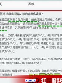 欠债8万怎么办？还款计划及建议