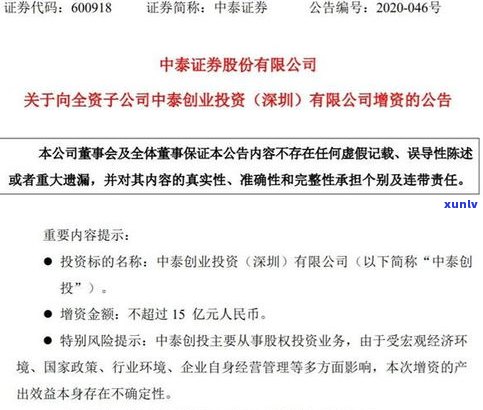 欠债八万需坐几年牢？解决办法及影响因素分析