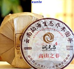 润元昌普洱茶：品质怎样？是不是值得购买？价格多少？全面评测！