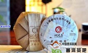 润元昌普洱茶属于高档茶吗？品牌档次、产品质量及官网价格全面解析