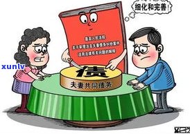 欠二十多万怎么办？怎样解决高额债务疑问