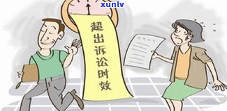 欠债5万怎么办？如何制定还款计划并按时偿还？