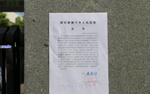 欠款15万多吗？解决 *** 及影响解析