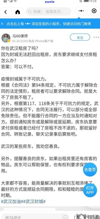 欠十五万是大事吗？作用、解决方案与期望