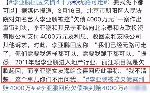 欠款15万我该怎么办？如何处理巨额债务