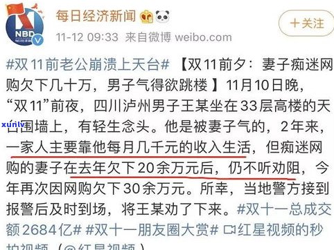 欠了10万多吗？严重吗？有解决办法吗？