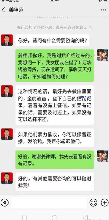 欠了10万多吗？严重吗？有解决办法吗？