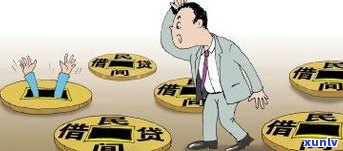 欠债二十万怎么办？怎样解决高额债务？