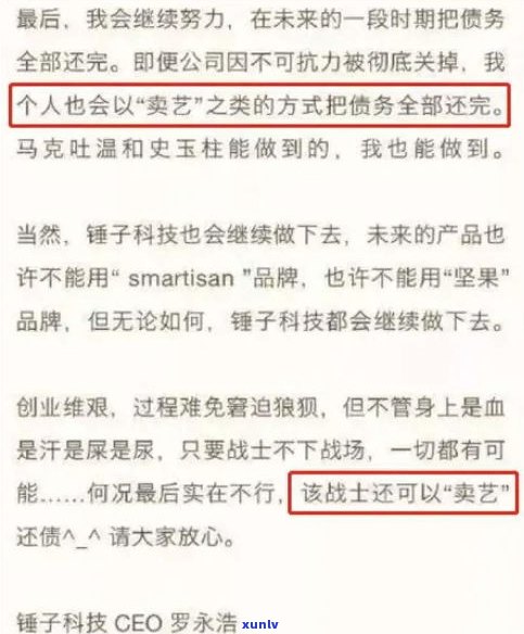 欠债20万多吗？算多吗？该怎样解决？是不是会判刑？