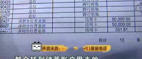 欠款30万算多吗？该怎样解决？也许会被判几年？