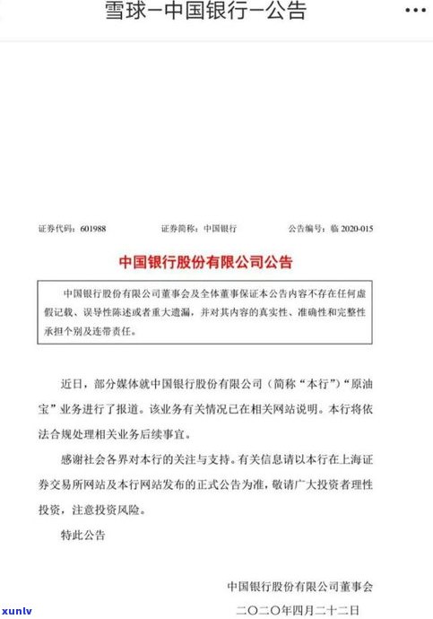 欠30万该怎么办？怎样清偿巨额债务？求救！