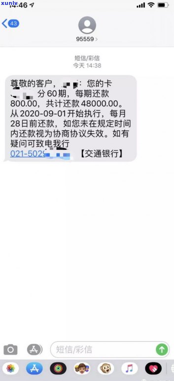 欠款十万块要坐几年牢？法律解析